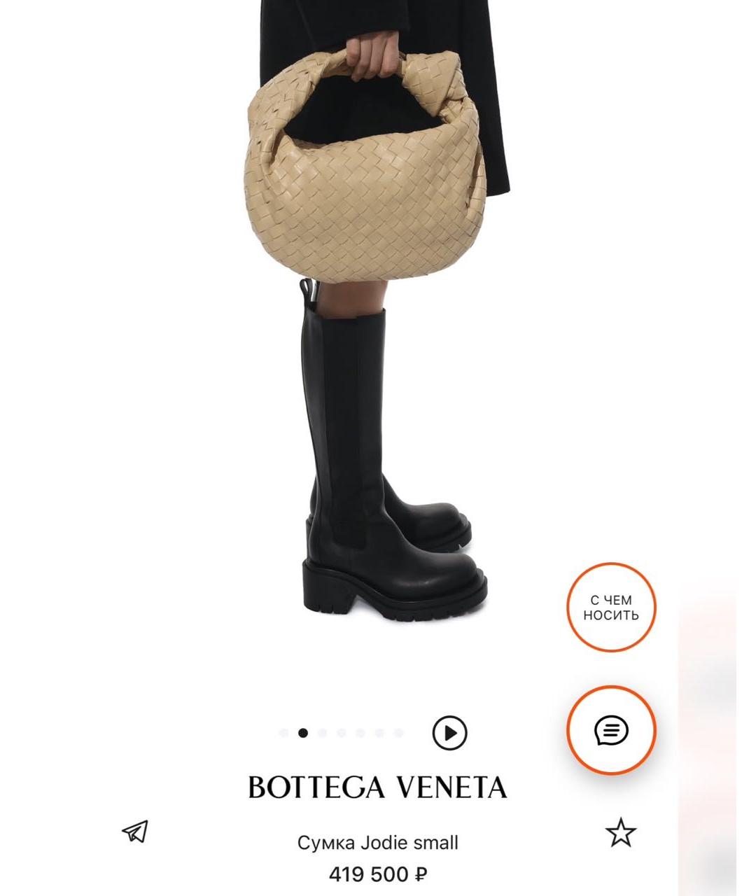 BOTTEGA VENETA Бежевая кожаная сумка с короткими ручками, фото 2