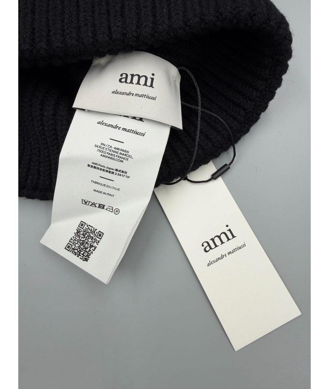 Ami Paris Черная шерстяная шапка, фото 4