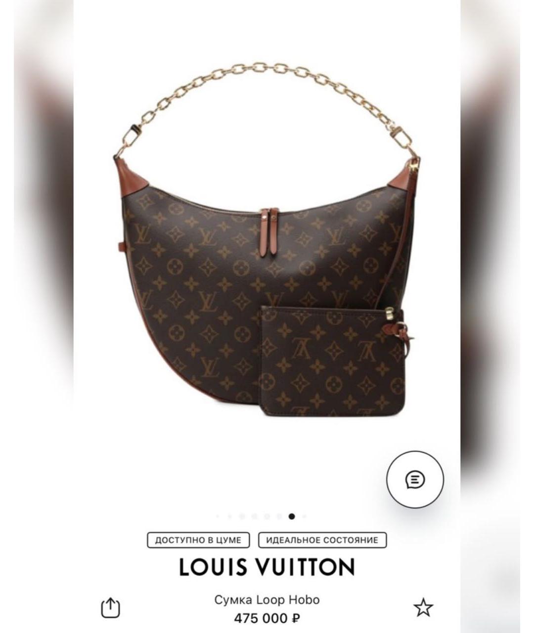 LOUIS VUITTON Мульти кожаная сумка через плечо, фото 4