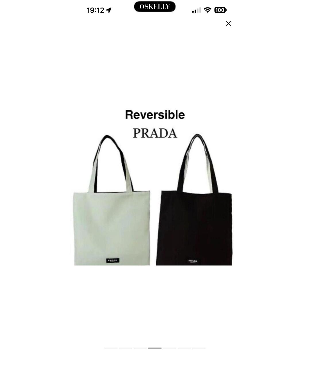 PRADA Сумка тоут, фото 2