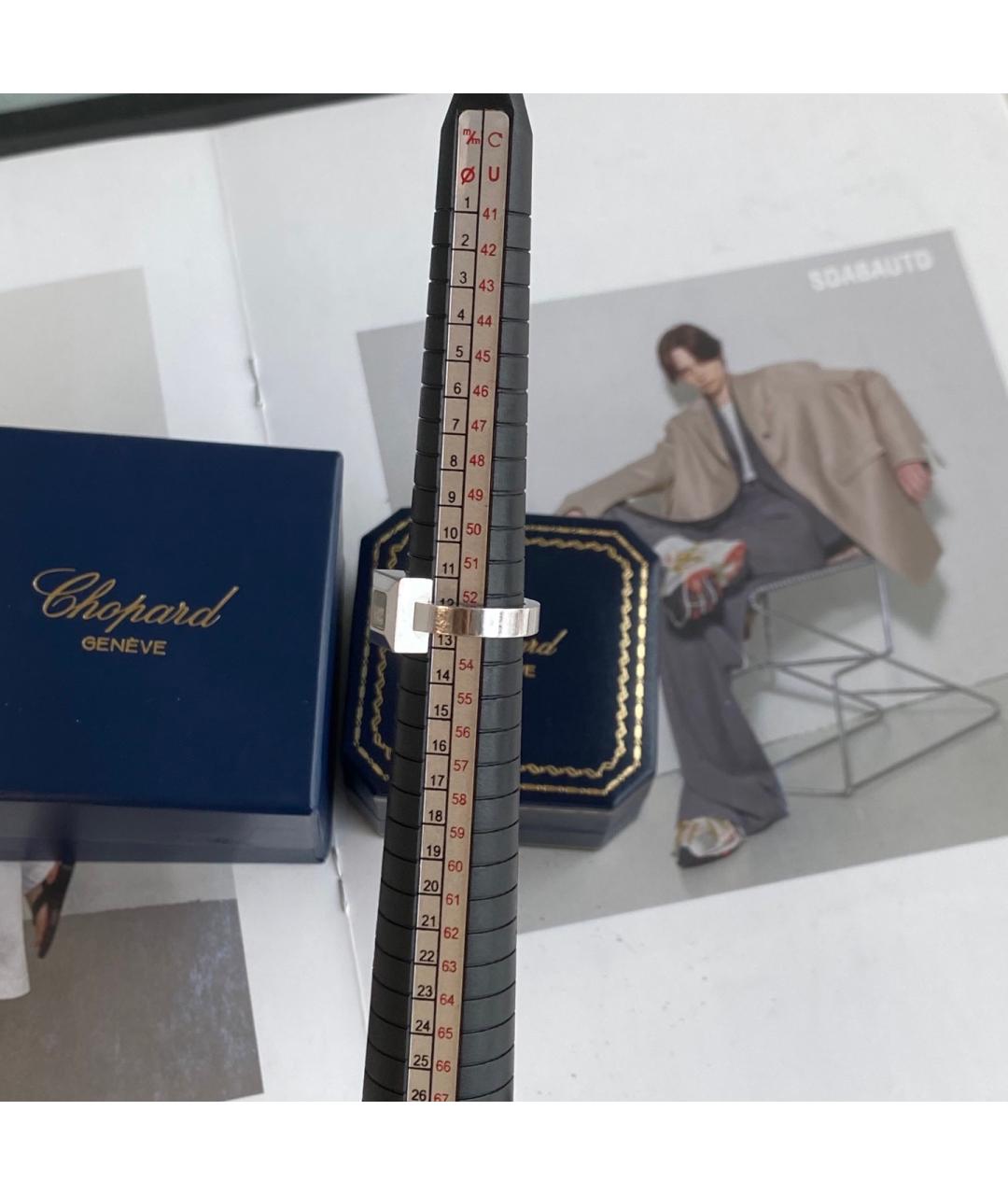 CHOPARD Серебряное кольцо из белого золота, фото 7