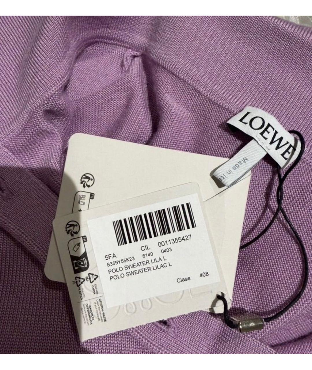 LOEWE Фиолетовый кашемировый джемпер / свитер, фото 3