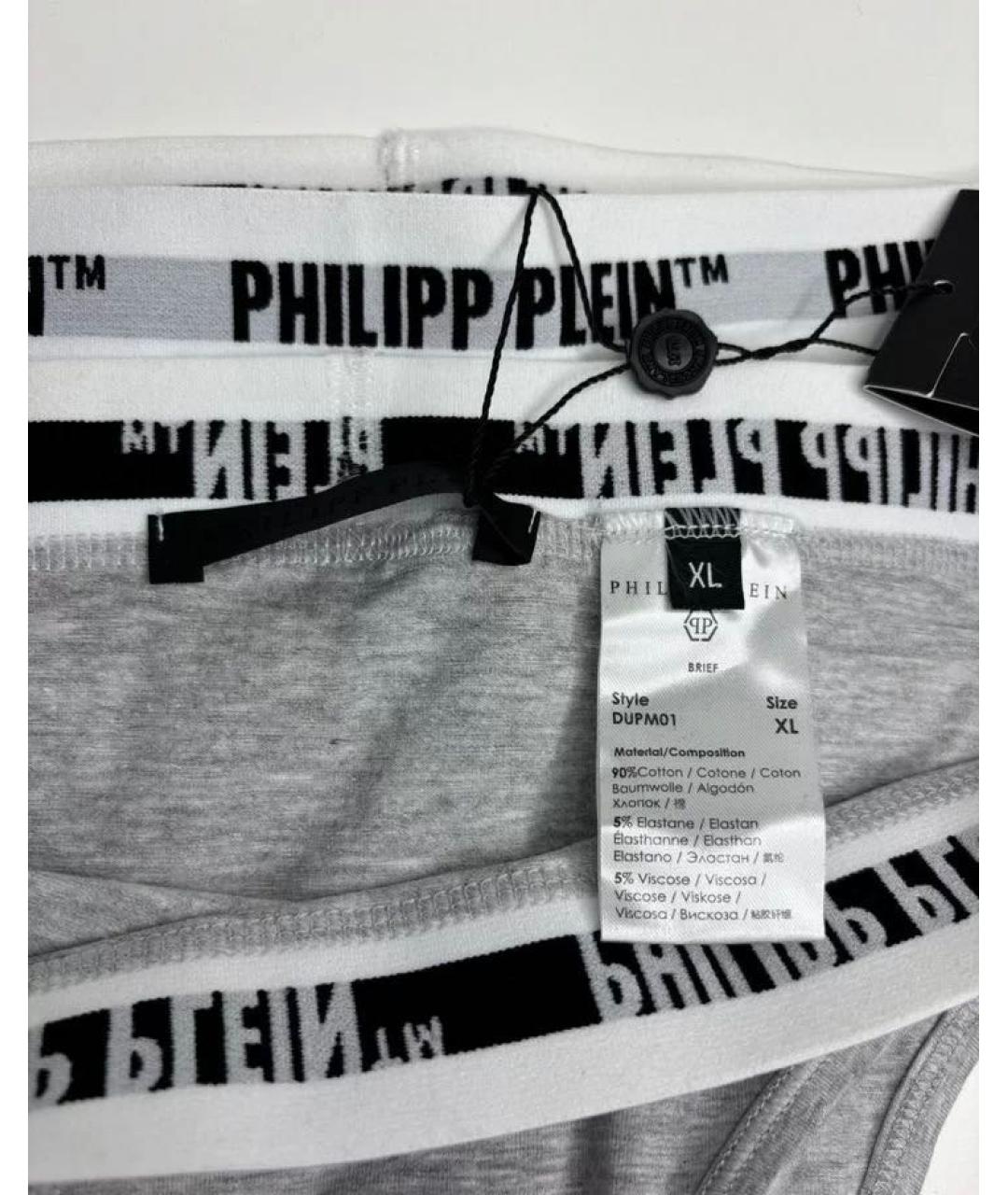 PHILIPP PLEIN Серые трусы, фото 7
