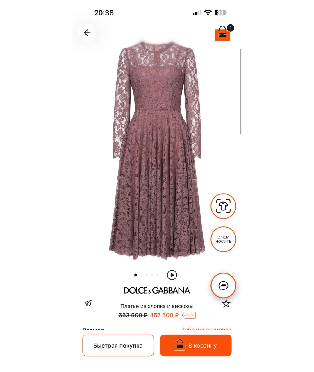 DOLCE&GABBANA Черное хлопко-эластановое вечернее платье, фото 4