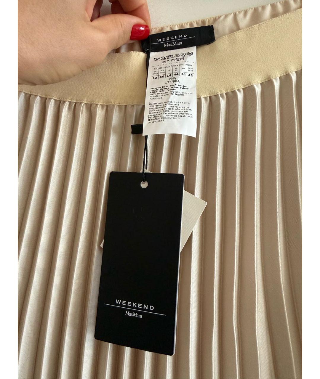 WEEKEND MAX MARA Бежевая полиэстеровая юбка макси, фото 2