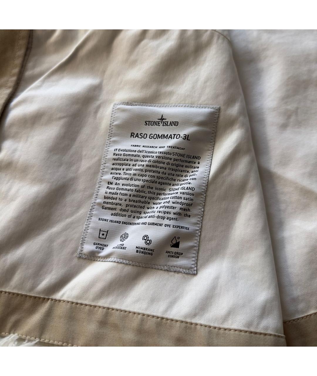 STONE ISLAND Бежевая куртка, фото 5