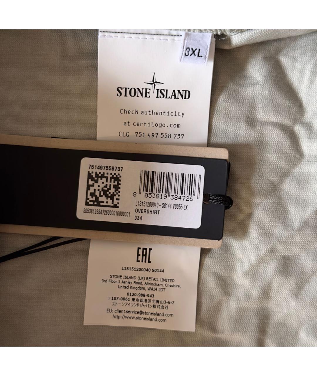 STONE ISLAND Куртка, фото 5