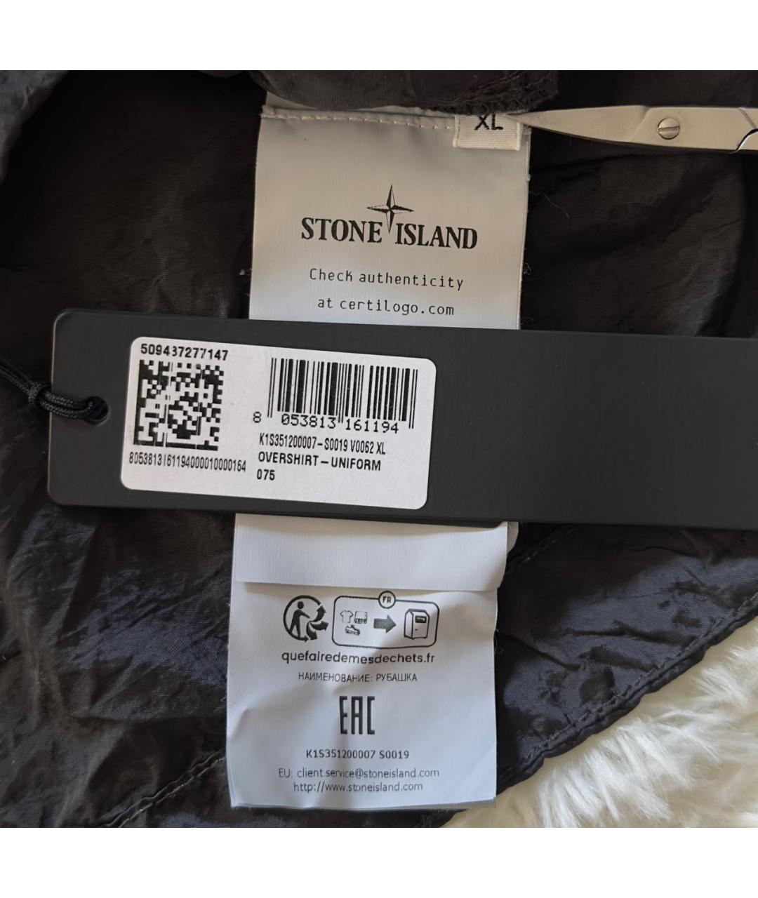 STONE ISLAND Темно-синяя нейлоновая куртка, фото 6