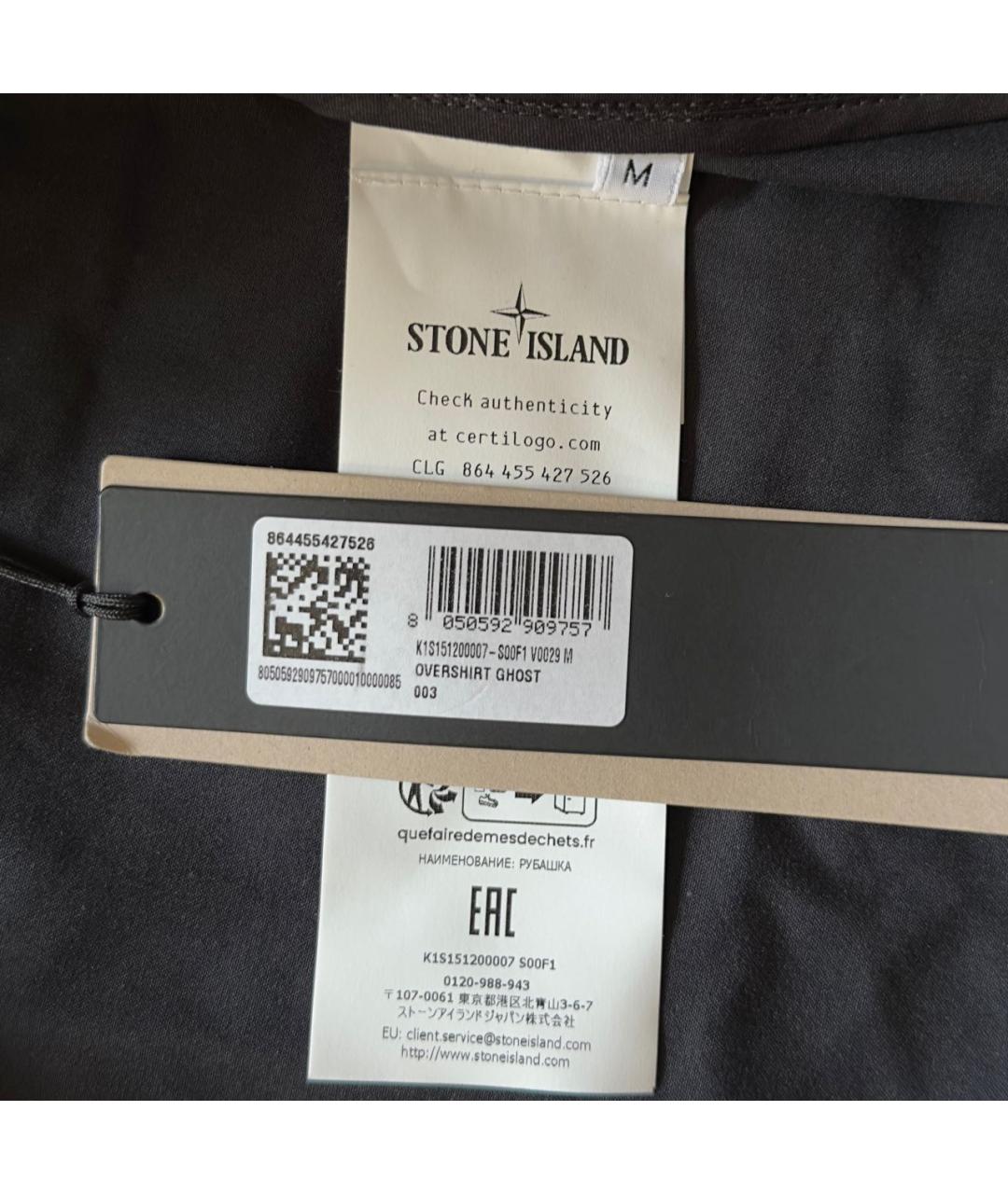 STONE ISLAND Темно-синяя хлопковая куртка, фото 5