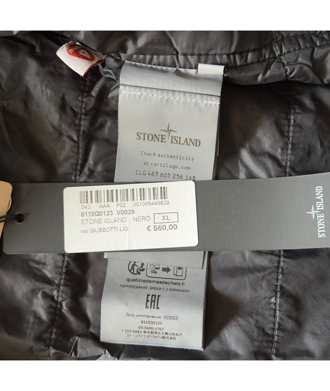 STONE ISLAND Черная нейлоновая куртка, фото 5