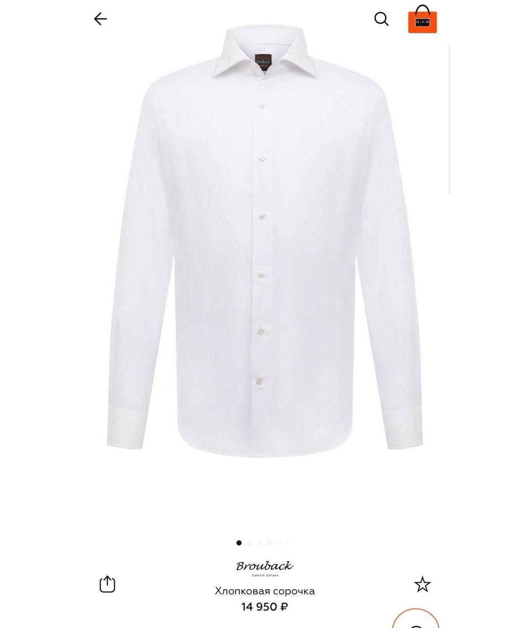 HUGO BOSS Классическая рубашка, фото 5