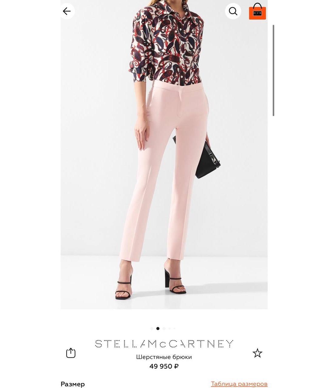 STELLA MCCARTNEY Брюки узкие, фото 7