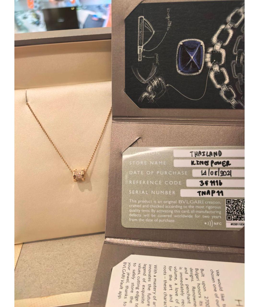 BVLGARI Золотое колье из розового золота, фото 3