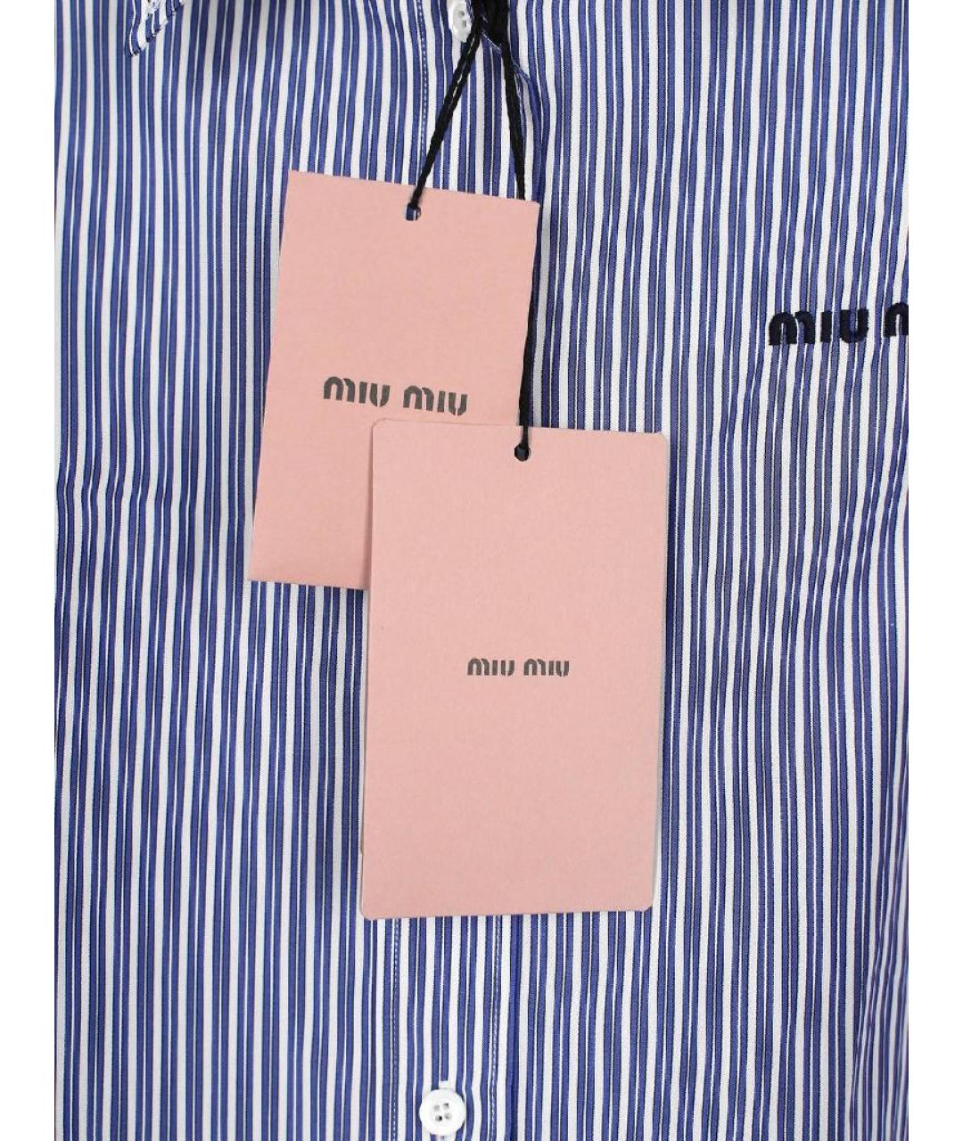 MIU MIU Голубая хлопковая рубашка, фото 3