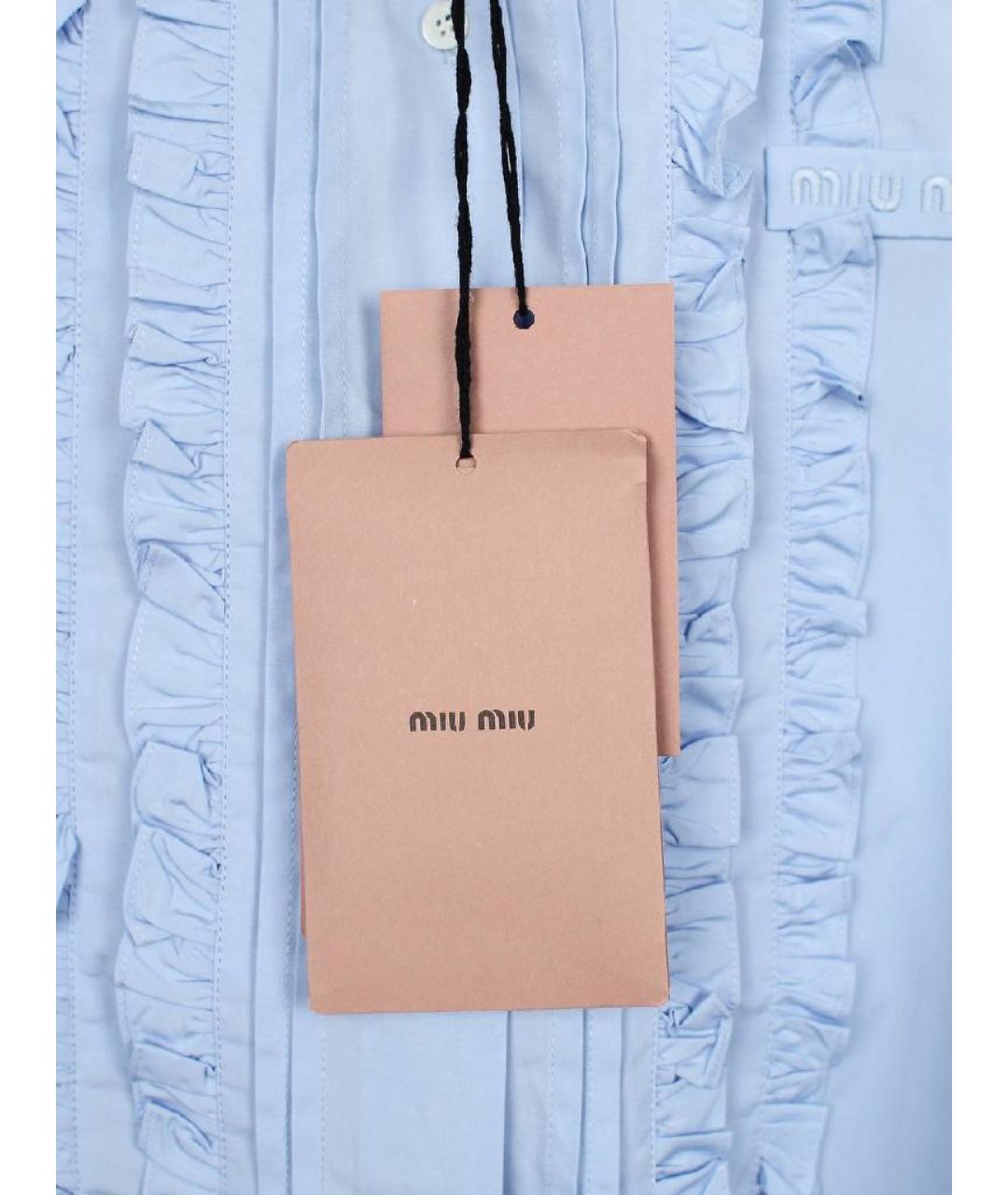 MIU MIU Голубая хлопковая рубашка, фото 8