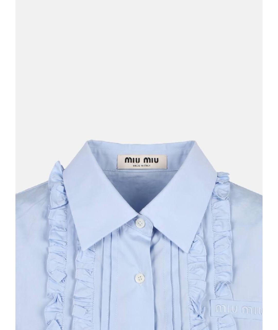 MIU MIU Голубая хлопковая рубашка, фото 3