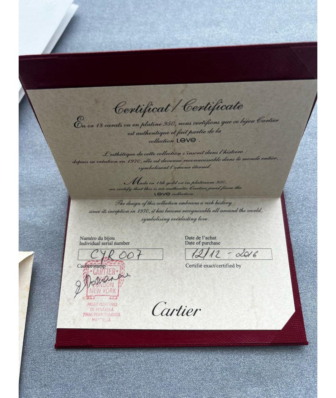 CARTIER Серебряный браслет из белого золота, фото 3