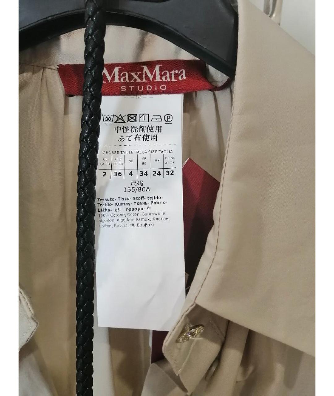 'S MAX MARA Бежевое хлопковое повседневное платье, фото 3
