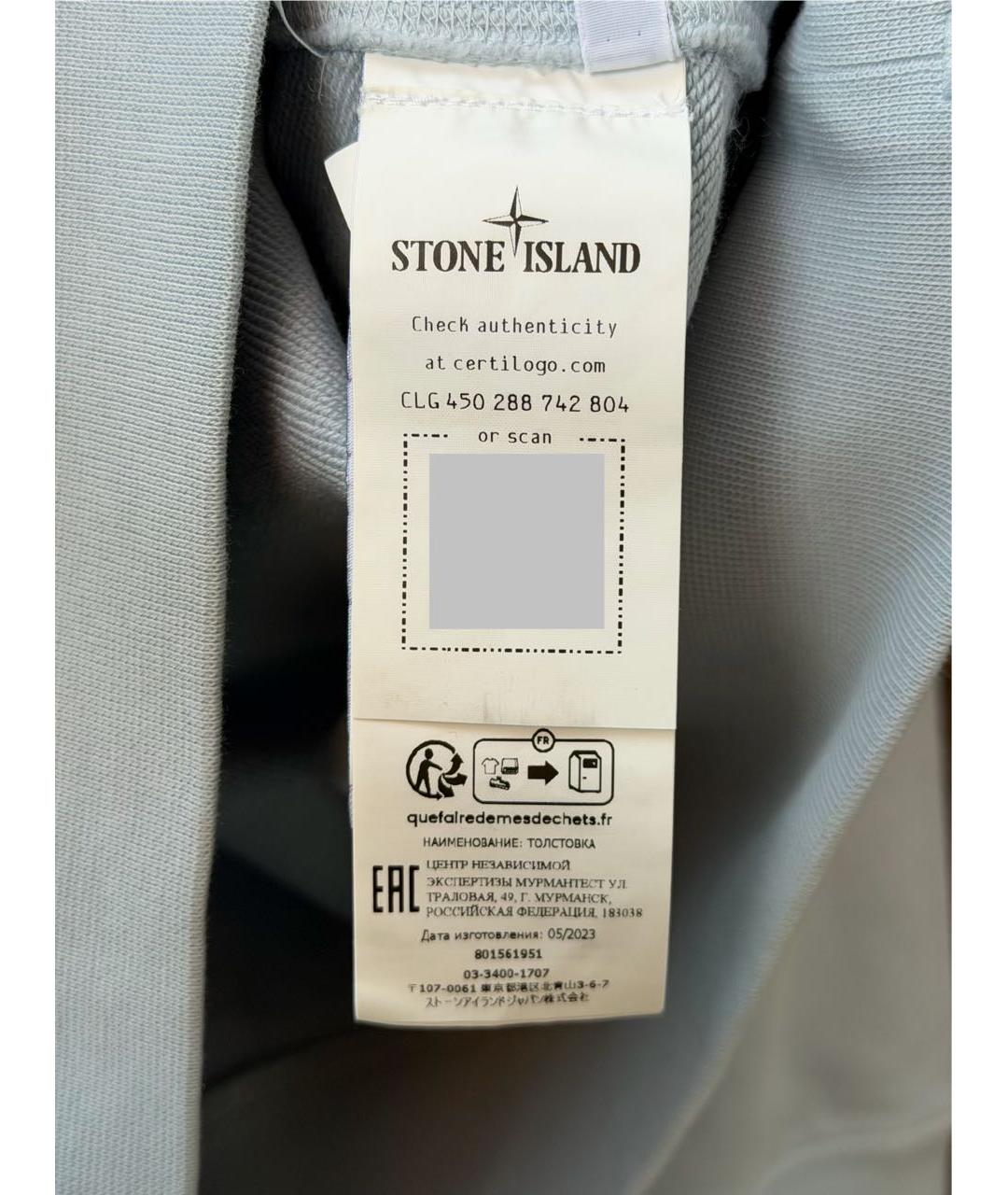 STONE ISLAND Голубой хлопковый джемпер / свитер, фото 7