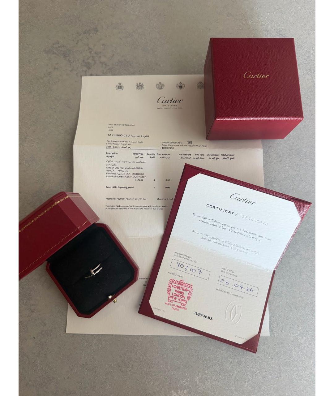 CARTIER Серебряное кольцо из белого золота, фото 4