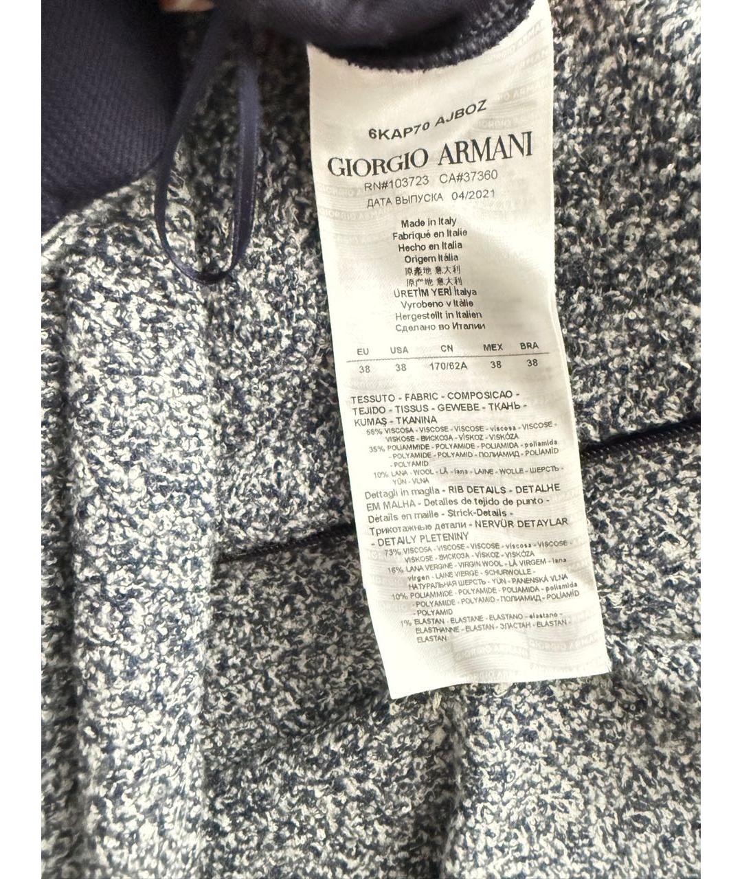 GIORGIO ARMANI Спортивные костюмы, фото 3