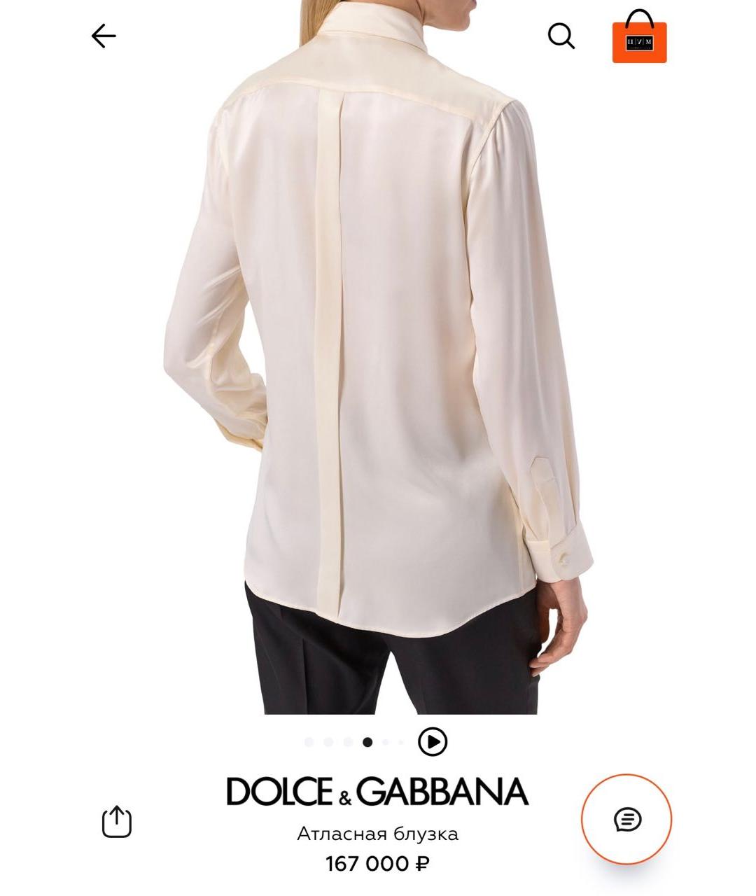 DOLCE&GABBANA Бежевая шелковая блузы, фото 2