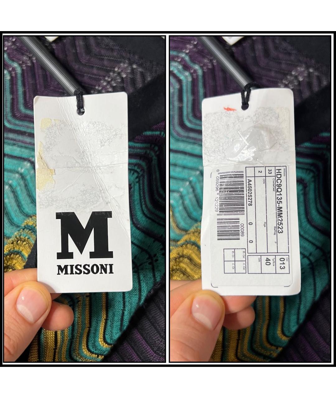 M MISSONI Мульти вискозный кардиган, фото 7