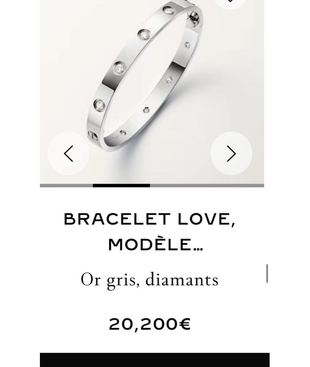 CARTIER Серебряный браслет из белого золота, фото 2