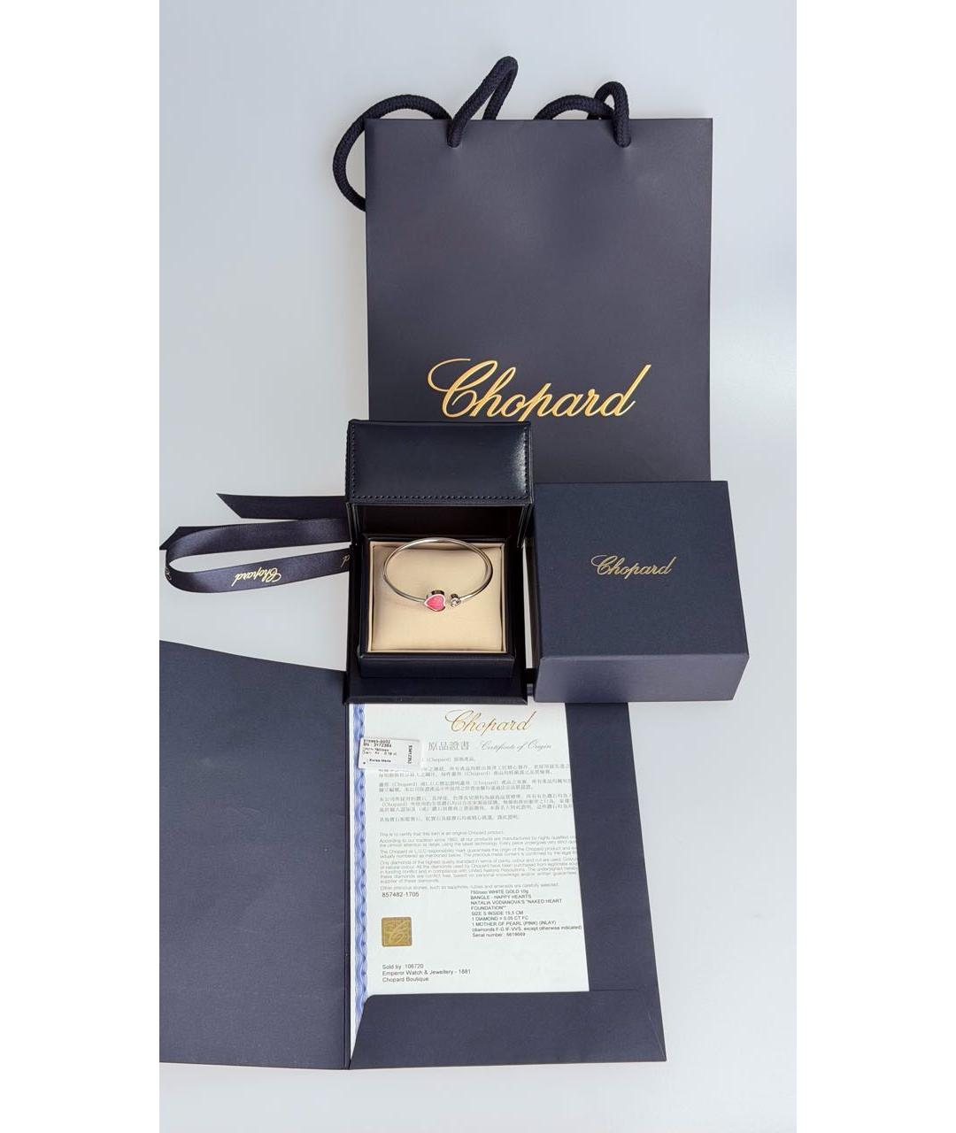CHOPARD Браслет, фото 4