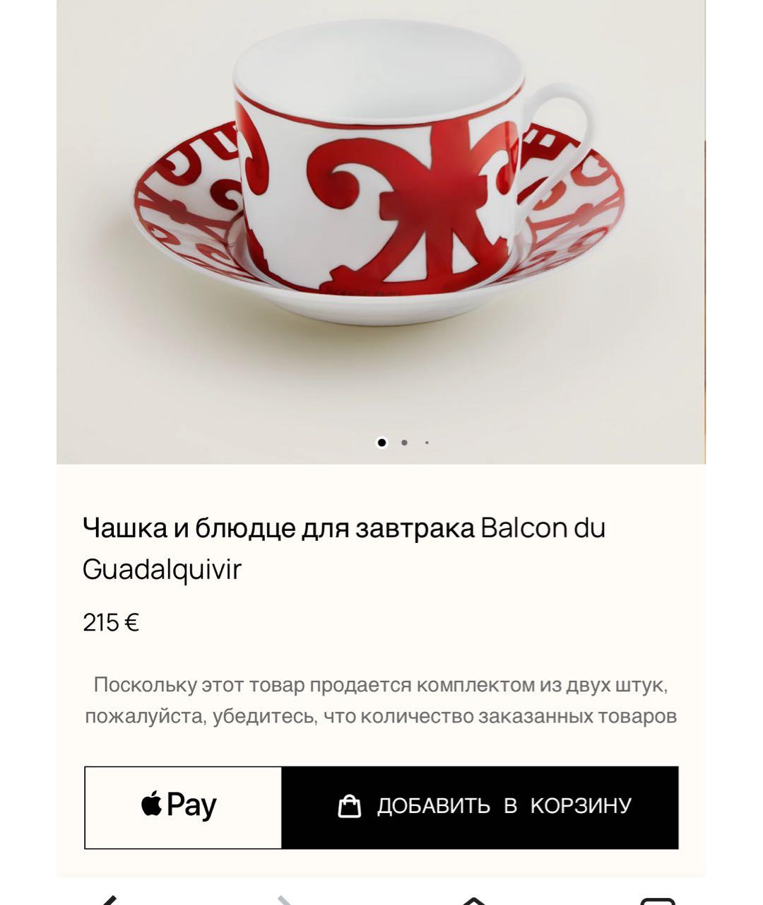 Изображение продукта