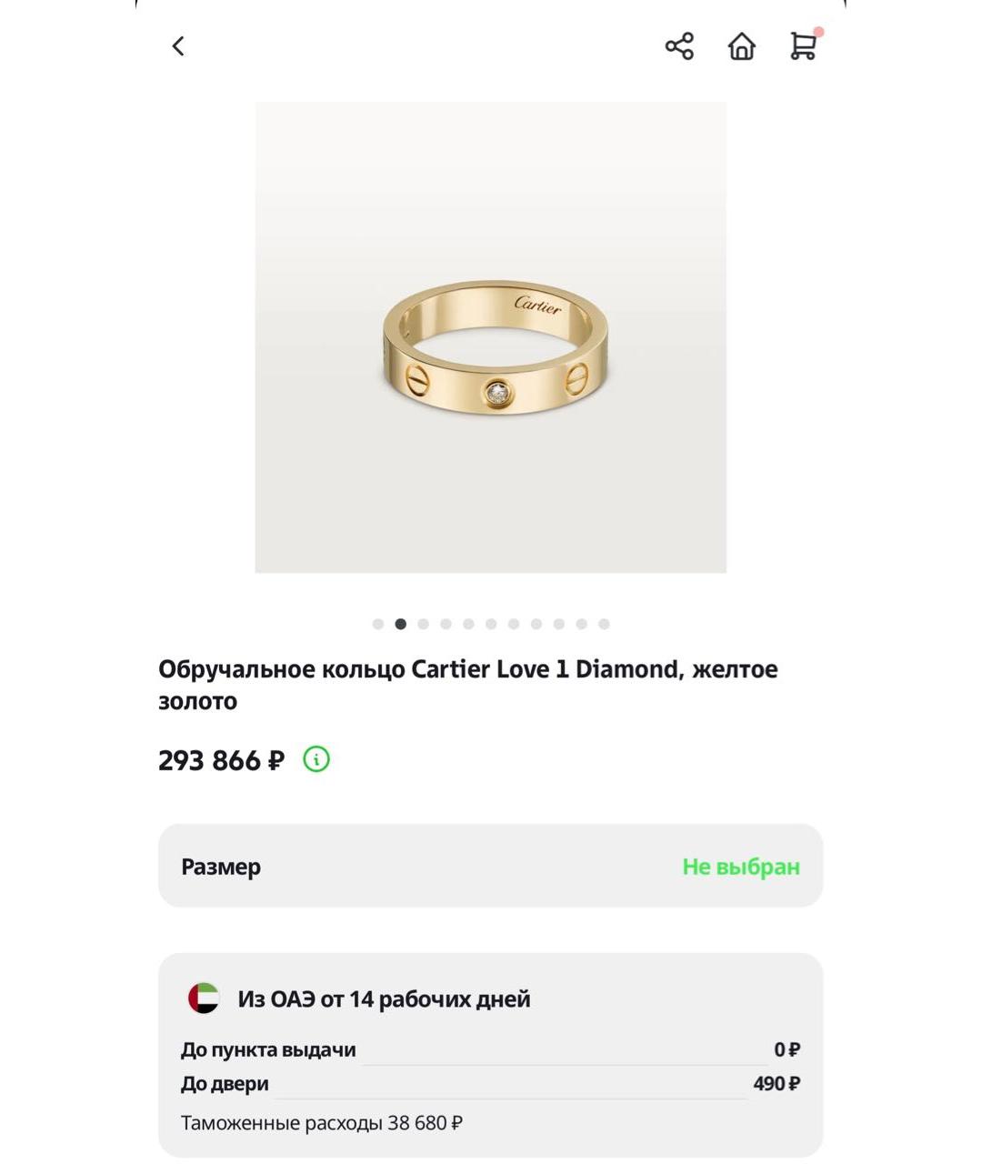 CARTIER Золотое кольцо из желтого золота, фото 9