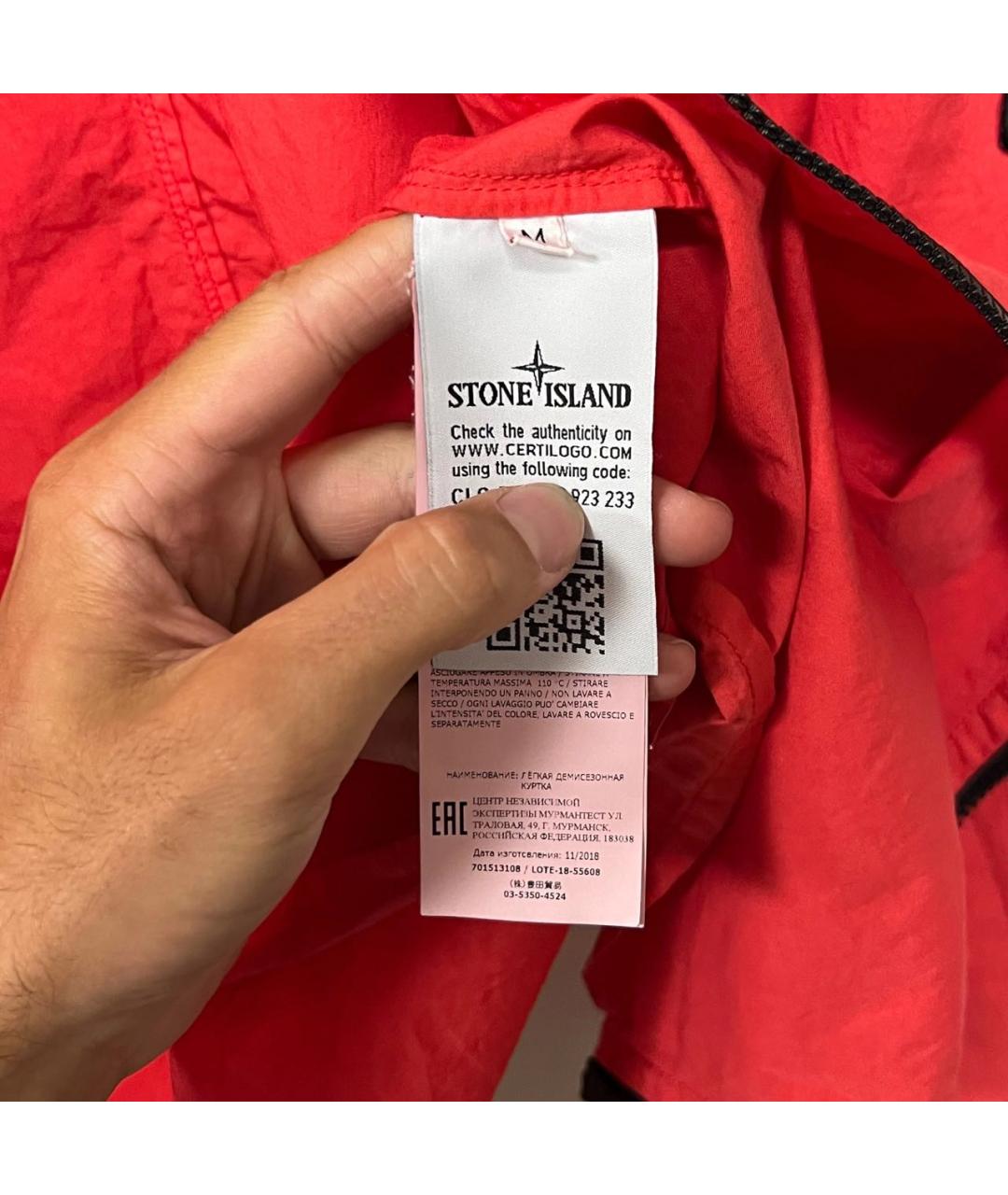 STONE ISLAND Красная куртка, фото 4