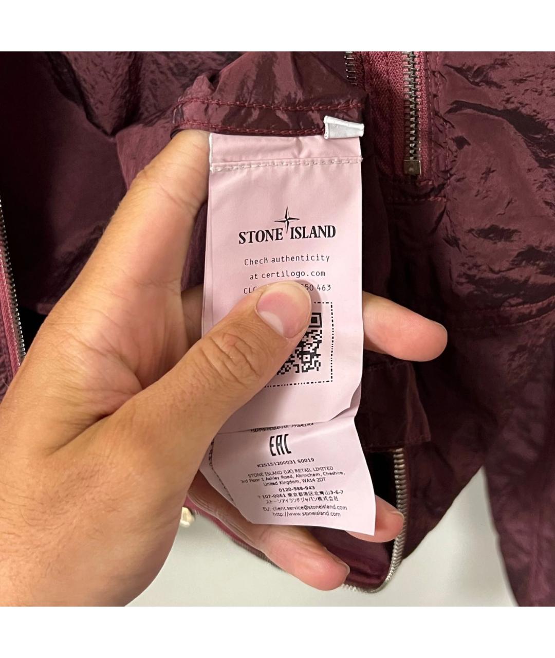 STONE ISLAND Бордовая нейлоновая куртка, фото 5