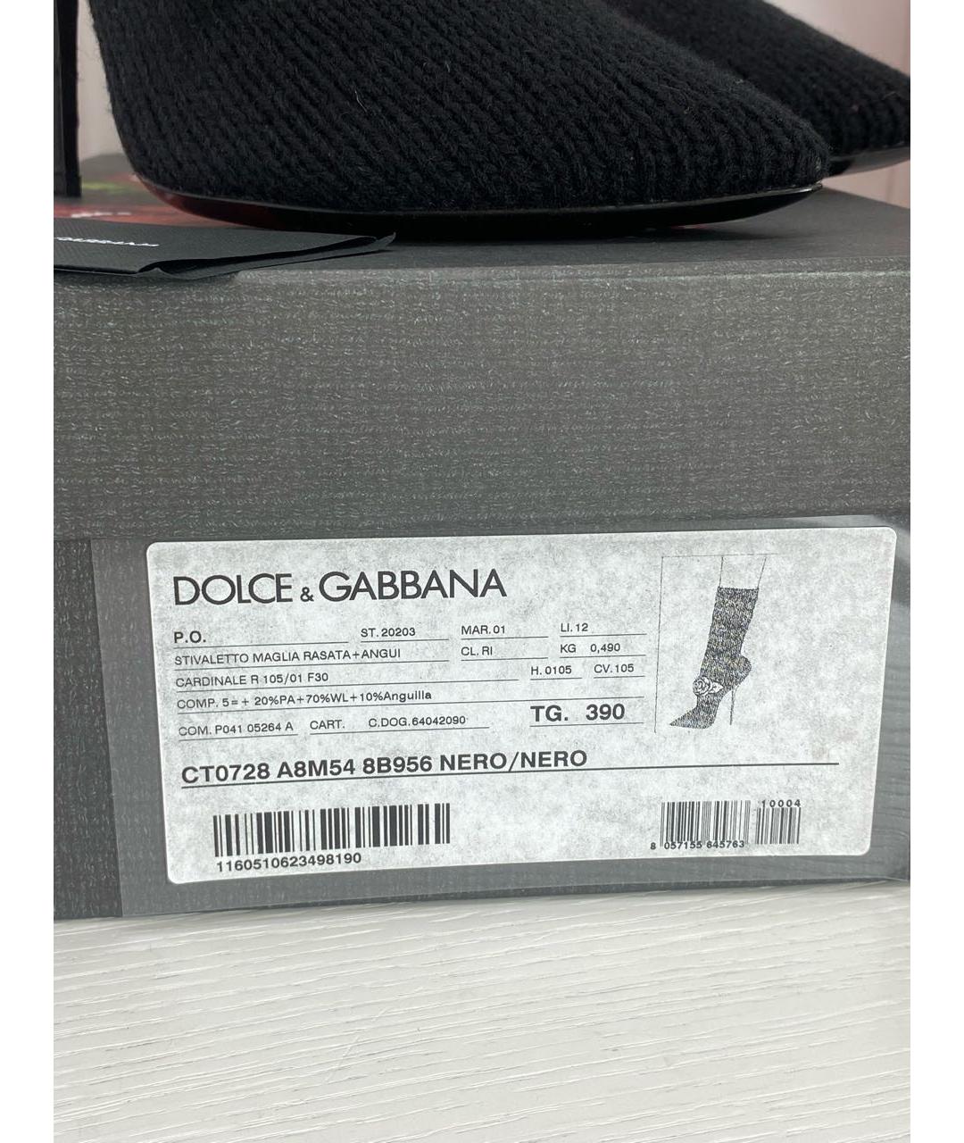 DOLCE&GABBANA Черные полусапоги, фото 6