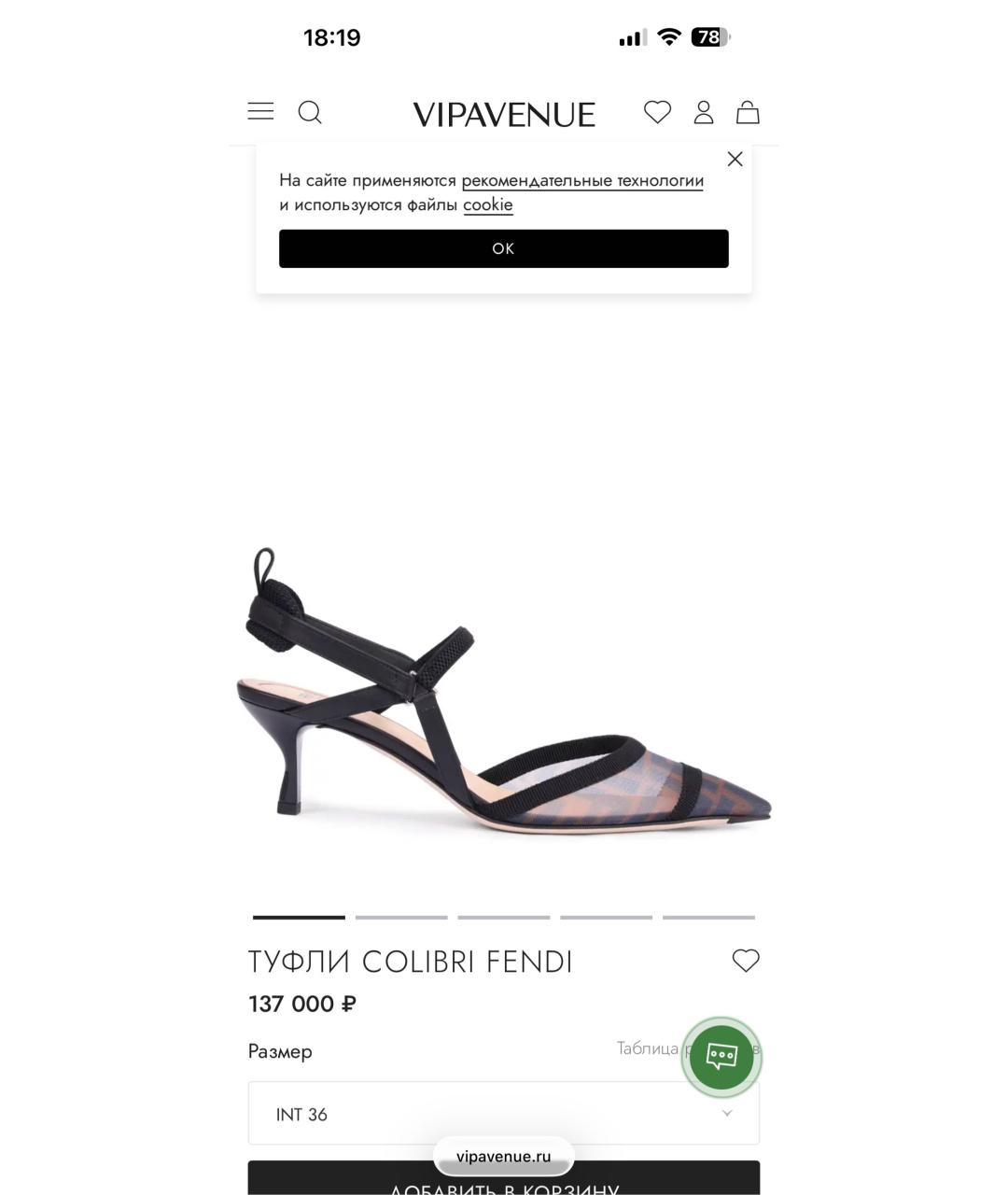 FENDI Коричневые туфли, фото 4