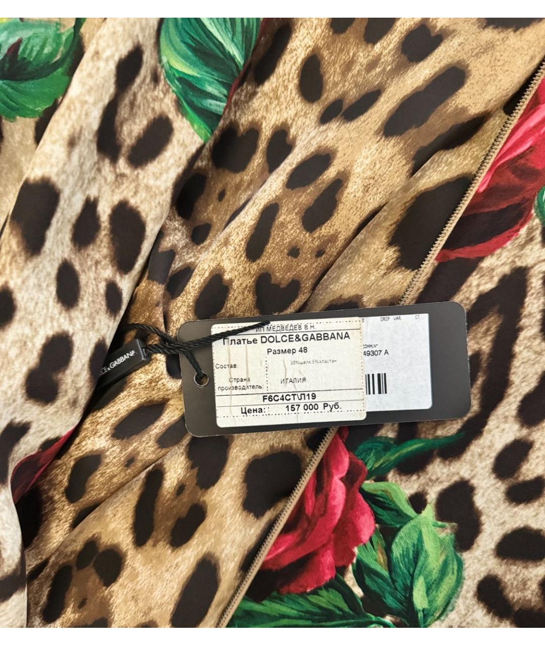 DOLCE&GABBANA Креповое вечернее платье, фото 2