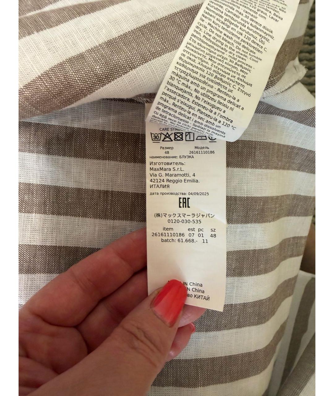 'S MAX MARA Бежевая льняная рубашка, фото 6