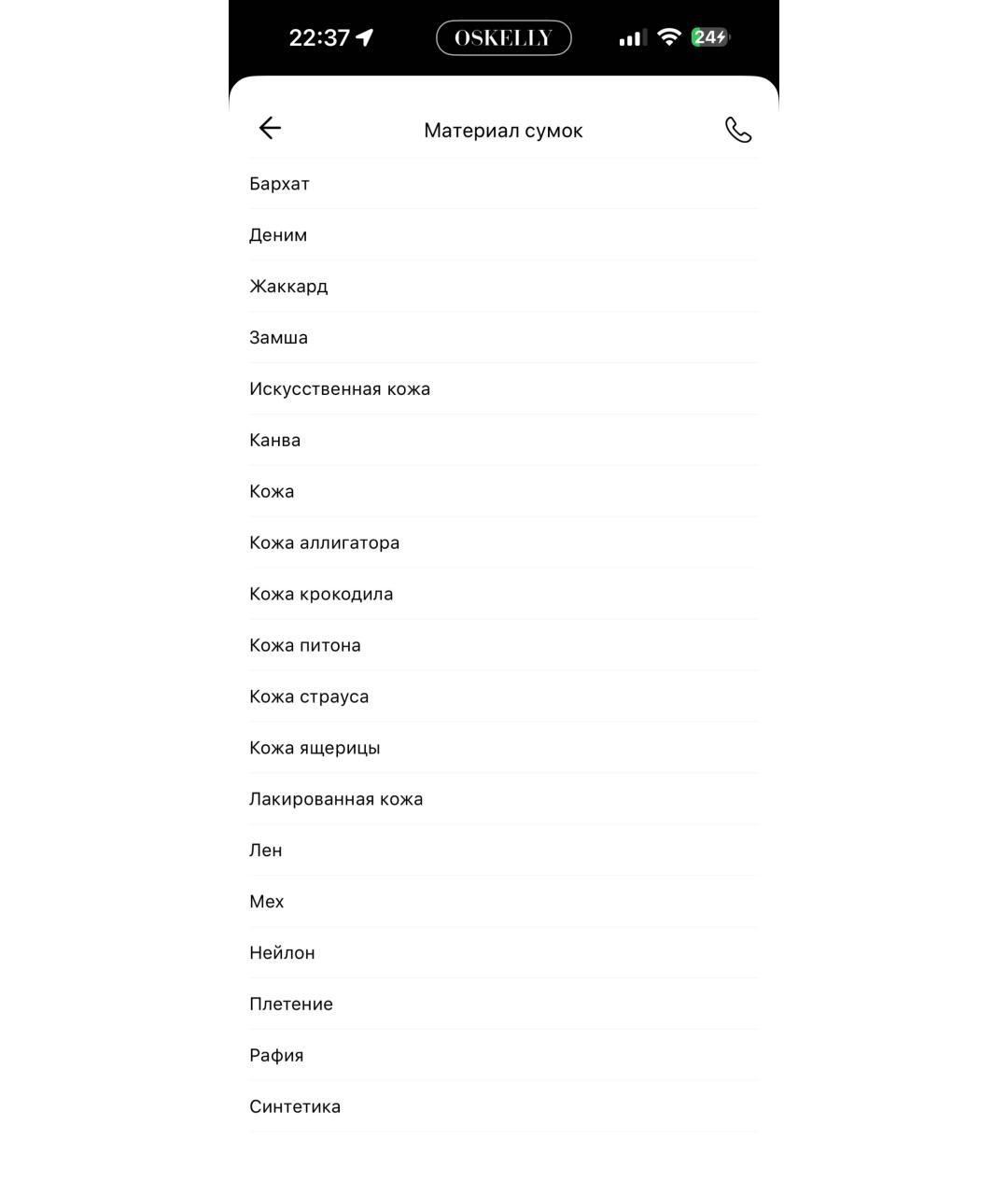 LOUIS VUITTON Коричневая сумка тоут из канвы, фото 3