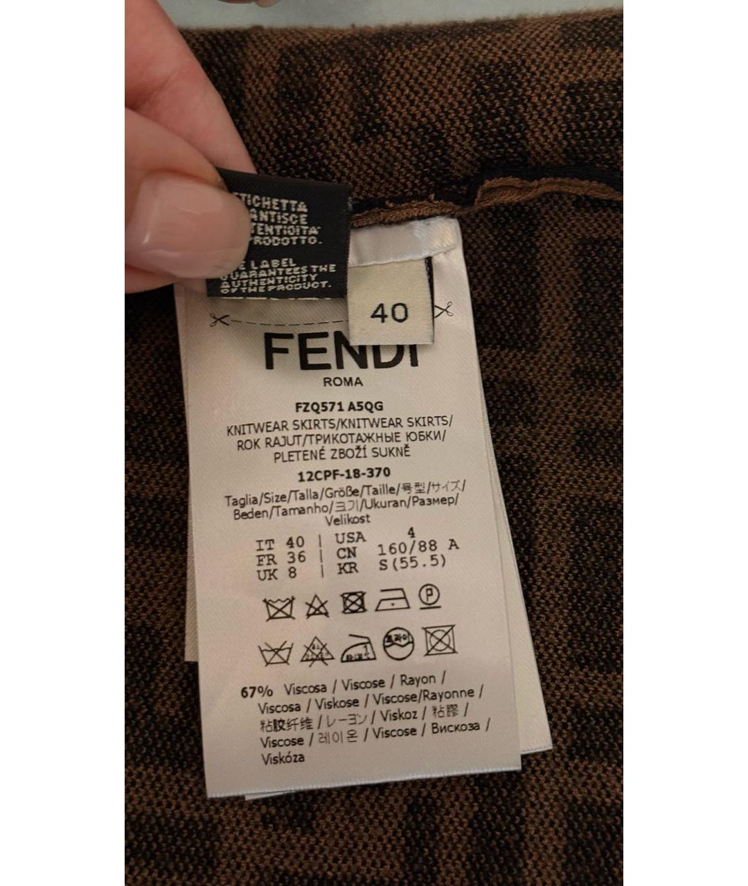 FENDI Коричневая вискозная юбка миди, фото 5