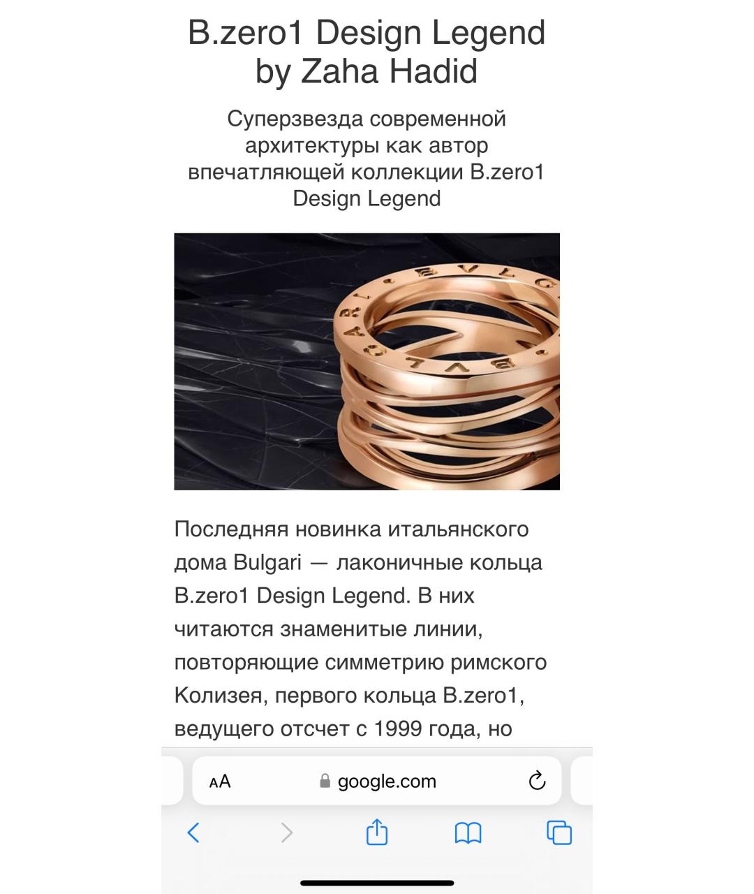 BVLGARI Золотое кольцо из розового золота, фото 7