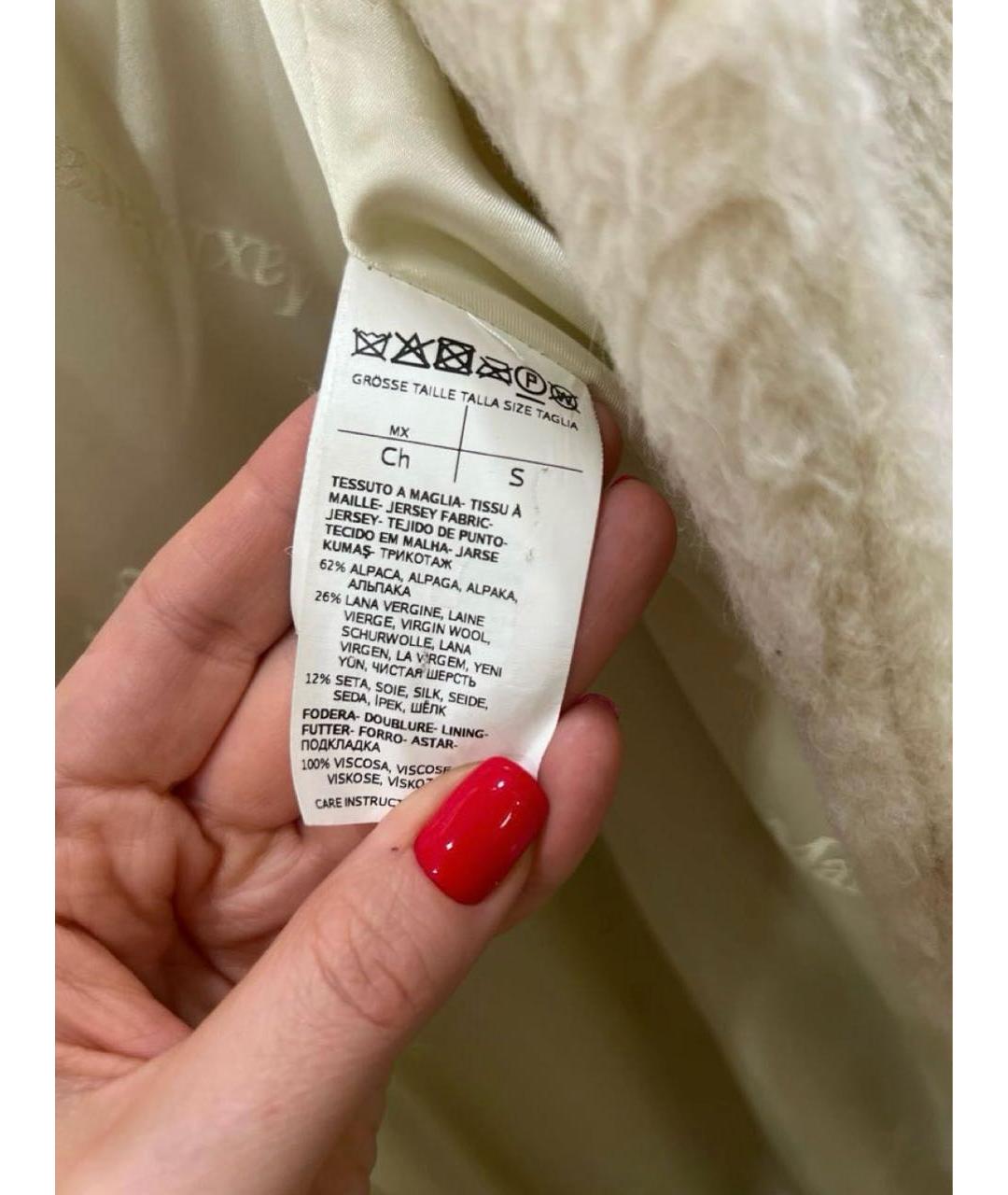 MAX MARA Белая шерстяная шуба, фото 5