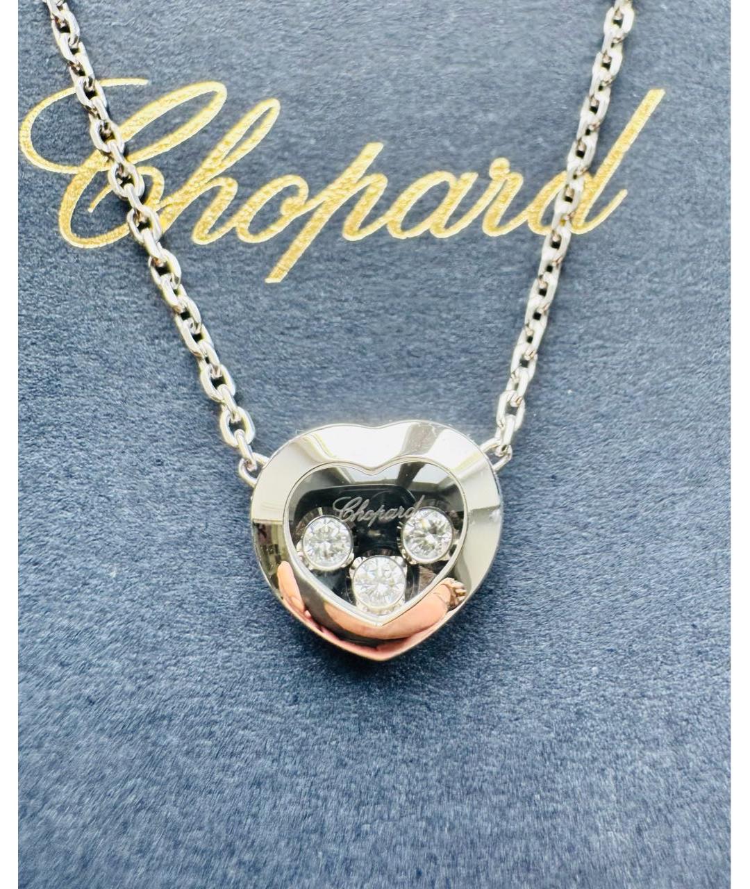 CHOPARD Серебряная подвеска из белого золота, фото 7