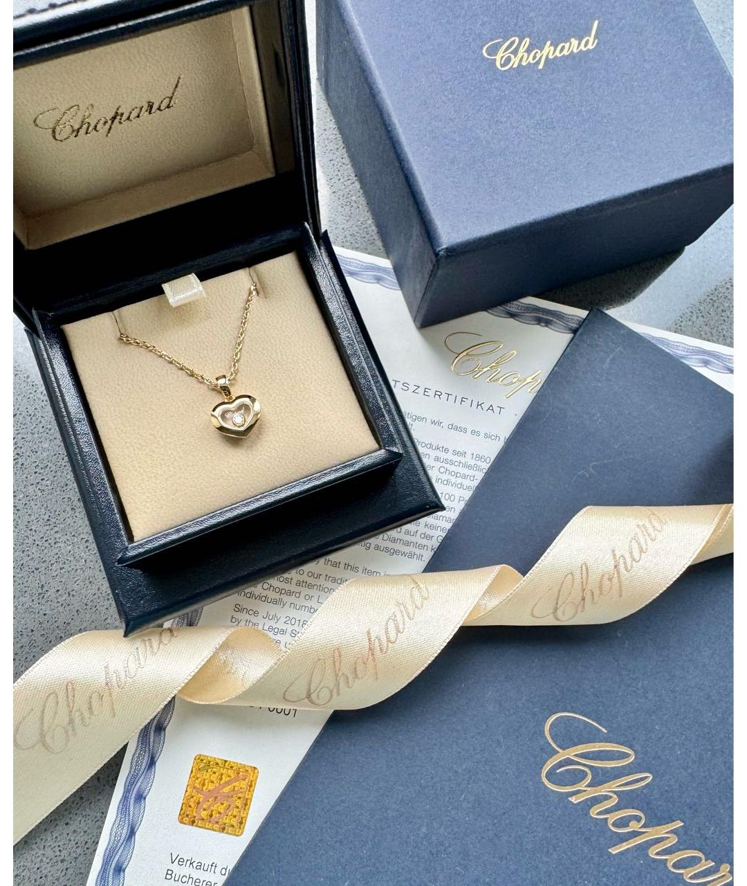 CHOPARD Золотая подвеска из желтого золота, фото 2