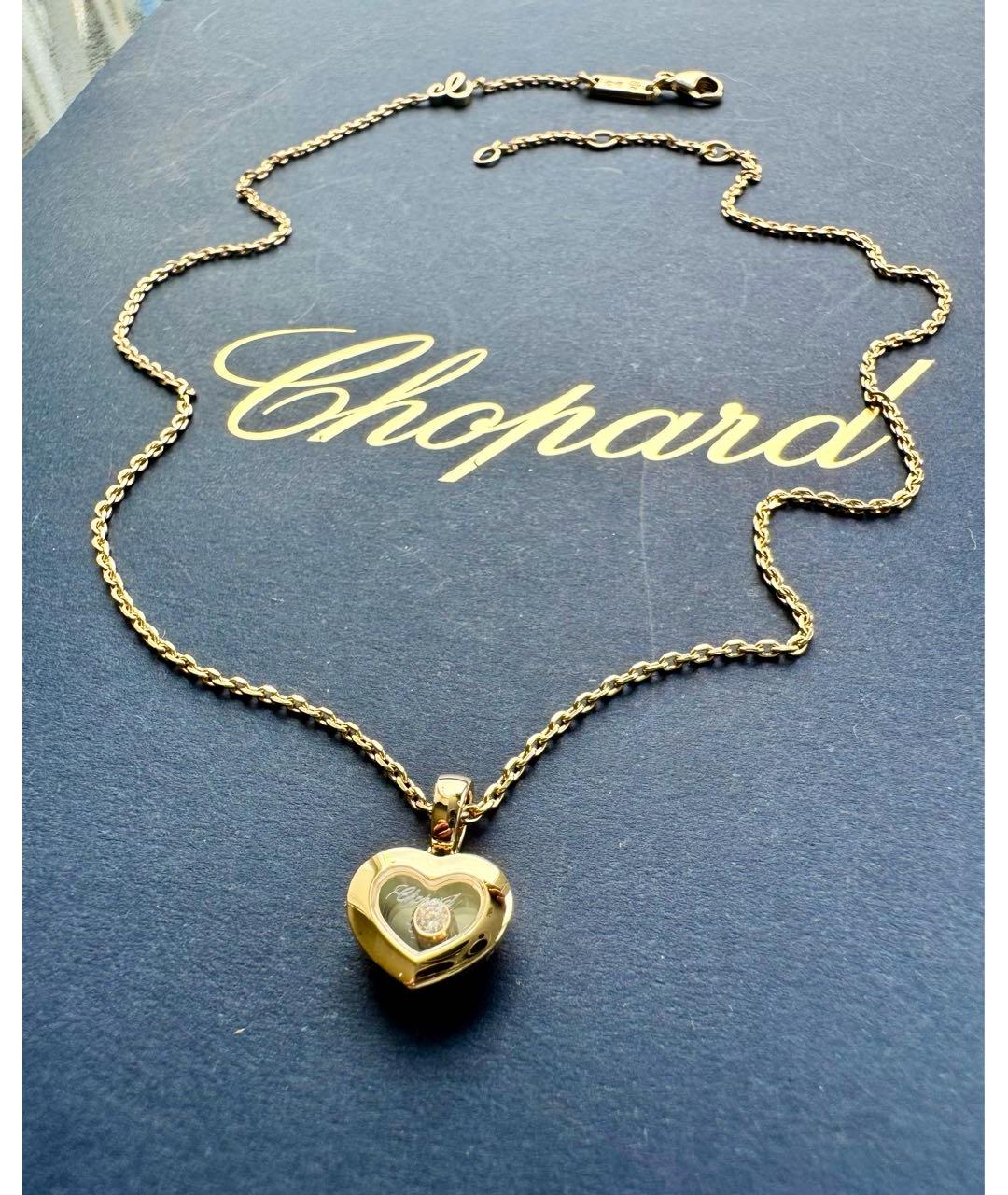 CHOPARD Золотая подвеска из желтого золота, фото 8