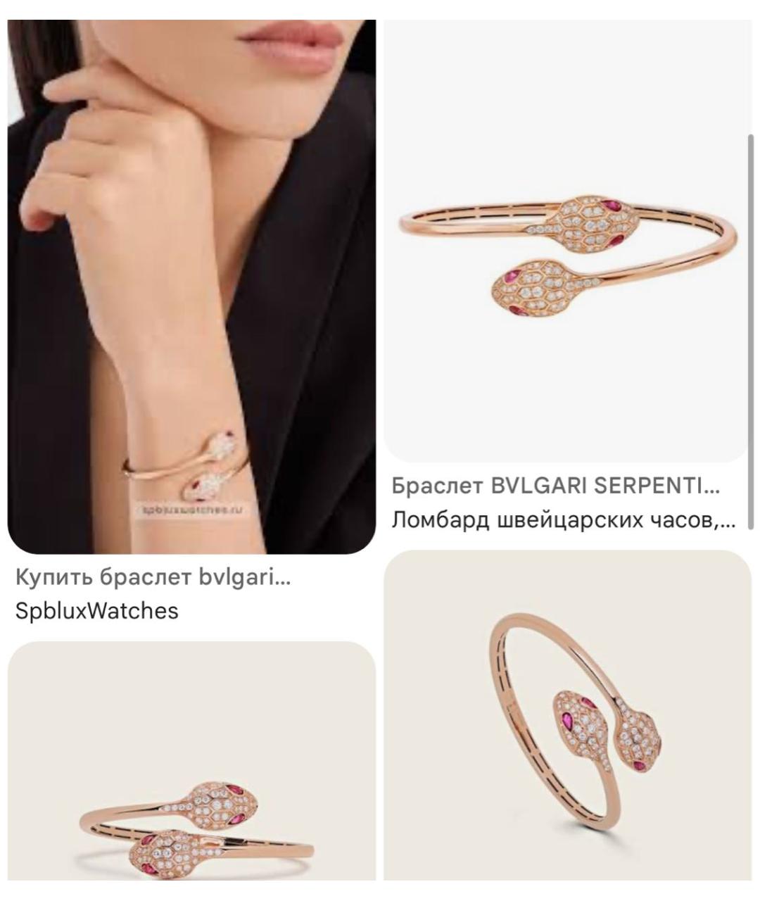 BVLGARI Золотой браслет из розового золота, фото 6