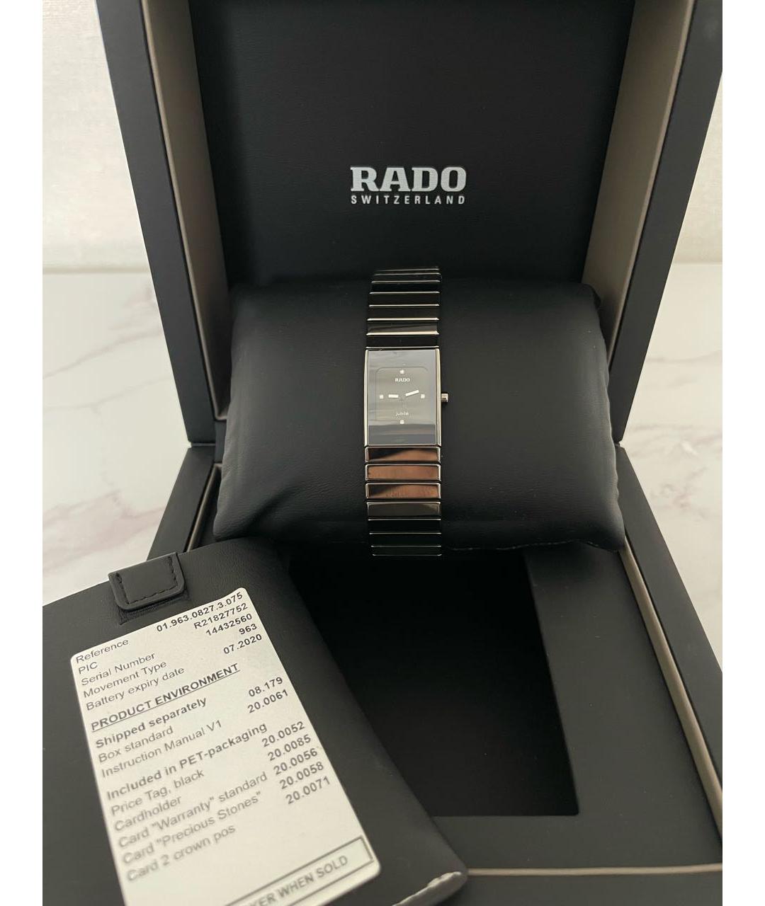 RADO Серые керамические часы, фото 4