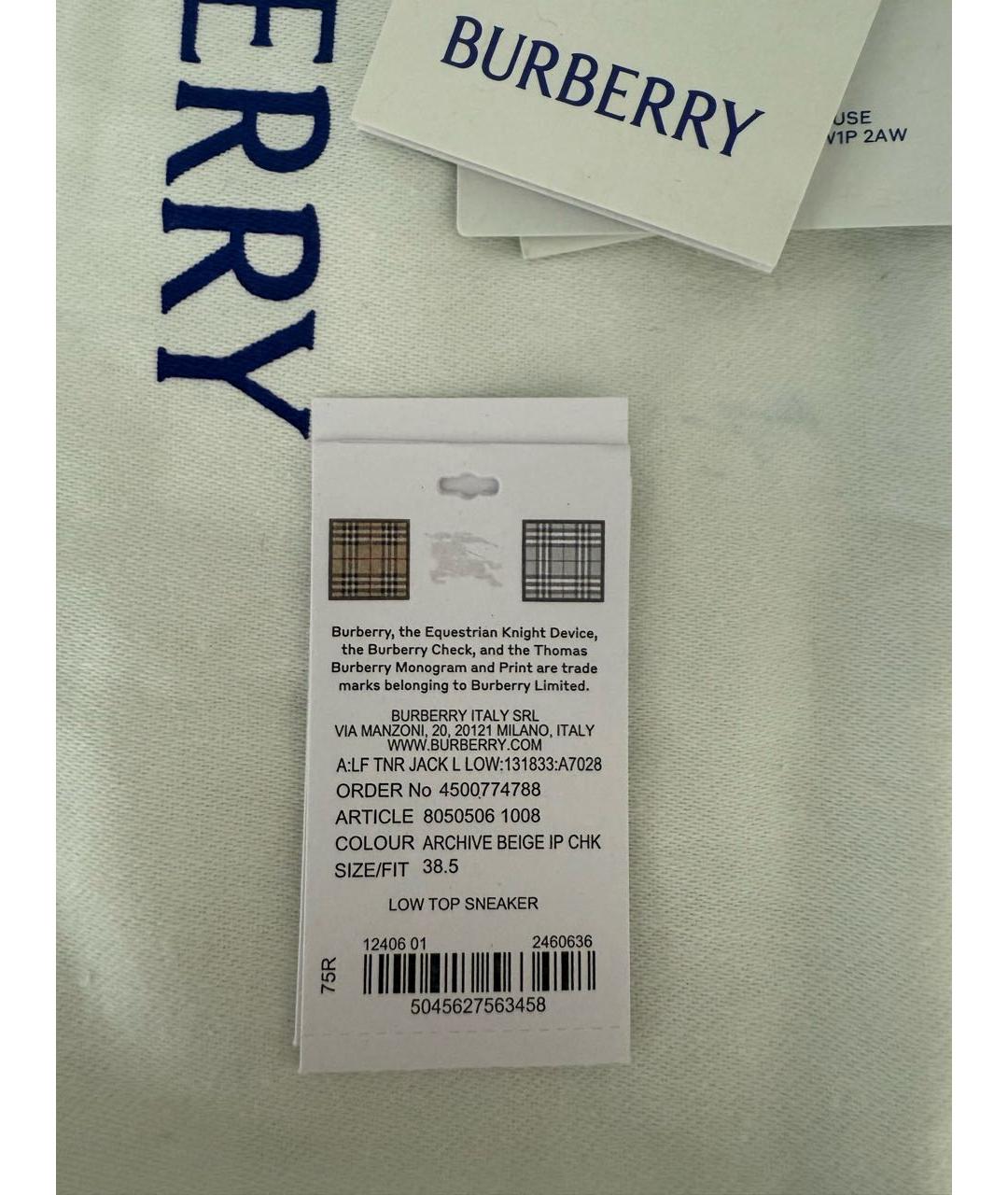 BURBERRY Бежевые текстильные кеды, фото 7