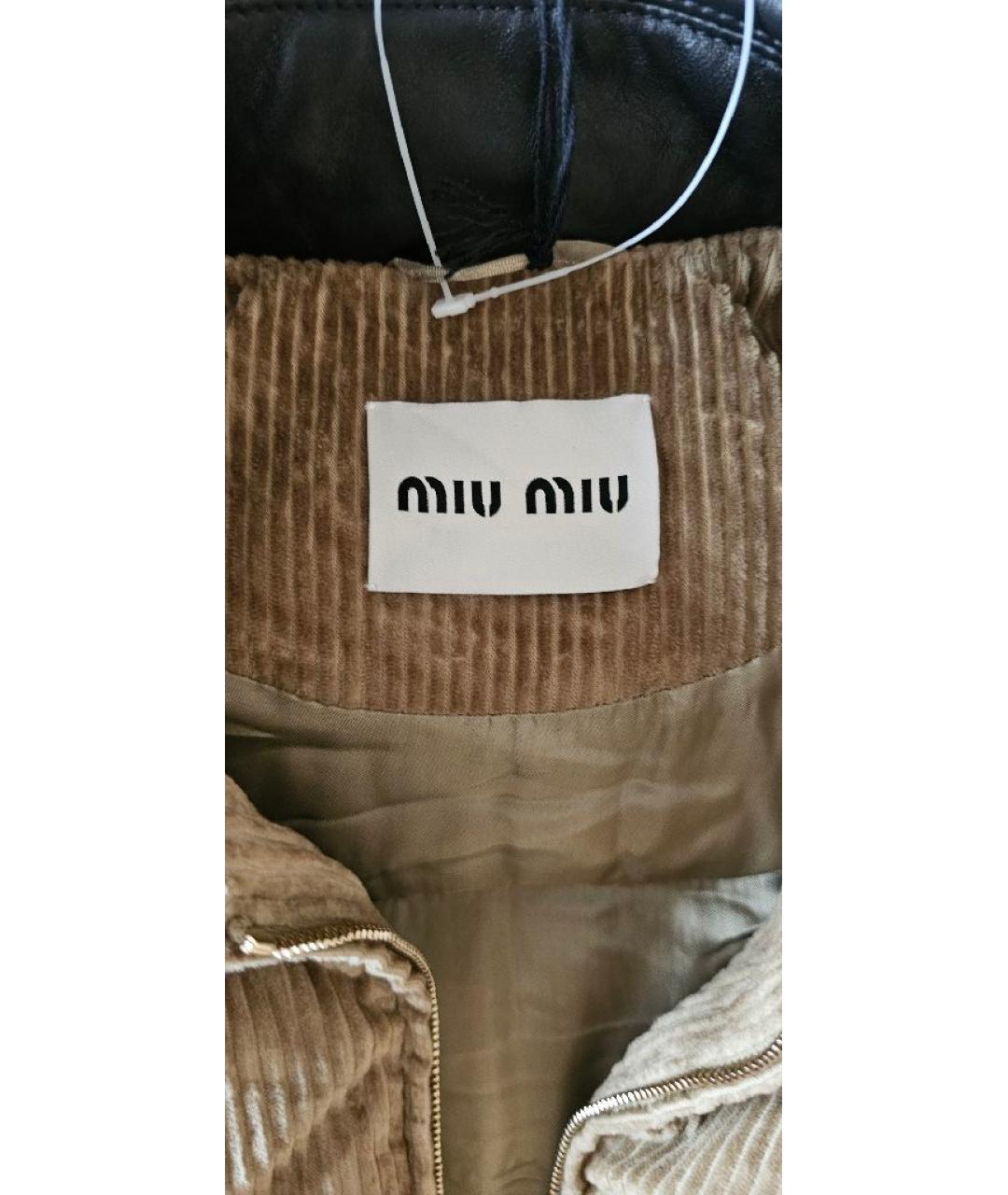MIU MIU Бежевый пуховик, фото 3