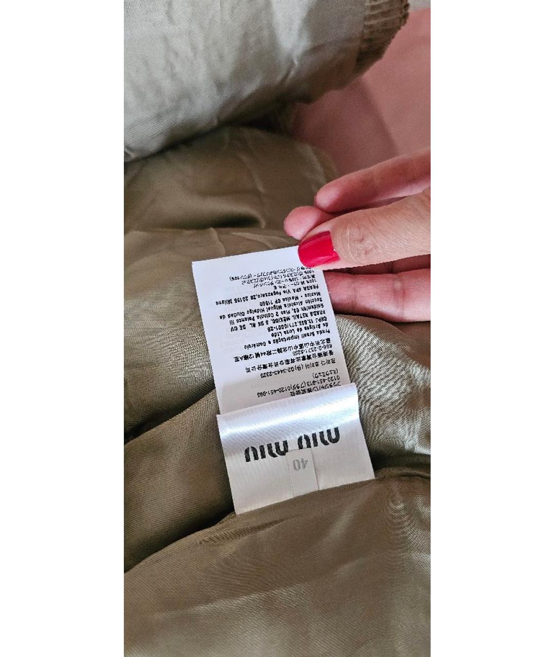 MIU MIU Бежевый пуховик, фото 7