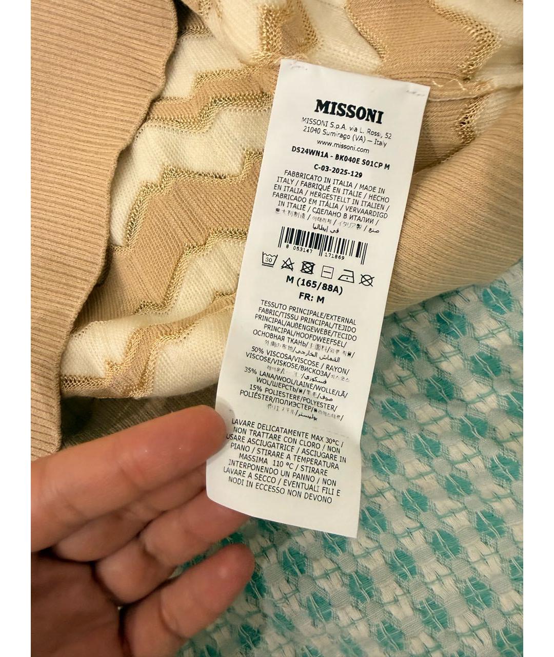 MISSONI Бежевый вискозный джемпер / свитер, фото 5